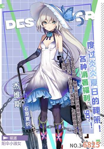 炎夏秘策《苍蓝誓约》电子杂志第三期上架!_游戏资讯-游民部落(gamecolg.com)