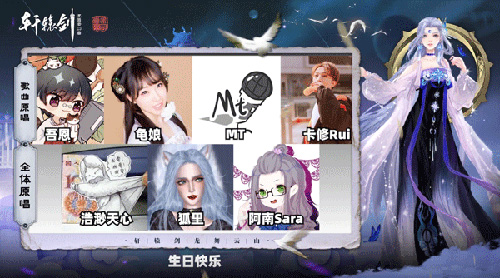 《轩辕剑龙舞云山》周年纪念MV《道同甚幸》燃情上线_游戏资讯-游民部落(gamecolg.com)
