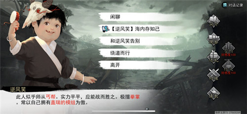 《我的侠客》复古江湖情怀引爆游戏圈_游戏资讯-游民部落(gamecolg.com)