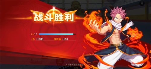 《妖精的尾巴力量觉醒》带你走进魔法大陆!_C++语言-游民部落(gamecolg.com)