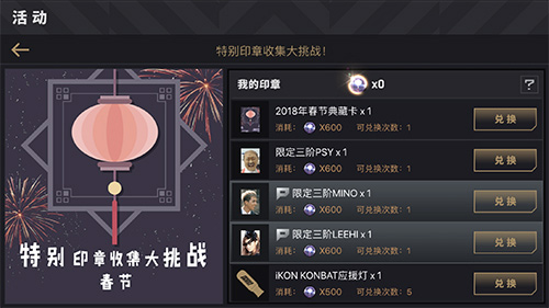 《节奏大爆炸》新春活动盘点根本停不下来_游戏资讯-游民部落(gamecolg.com)