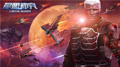 恶魔来袭《星盟冲突》恶魔军团版本震撼开启_游戏资讯-游民部落(gamecolg.com)