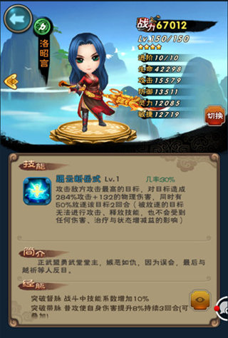 《新仙剑奇侠传》联动《幻璃镜》三周年今日开启_游戏资讯-游民部落(gamecolg.com)