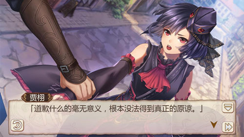 《姬魔恋战纪》贾诩和道明寺是同类人_游戏资讯-游民部落(gamecolg.com)