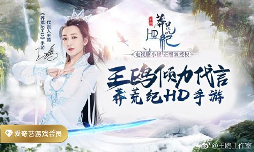 《莽荒纪HD》手游元神测试开启红衣女神降临_游戏资讯-游民部落(gamecolg.com)