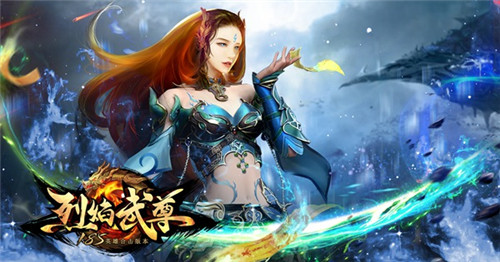 还在玩76仙峰《烈焰武尊》经典85合击人气走红_游戏资讯-游民部落(gamecolg.com)