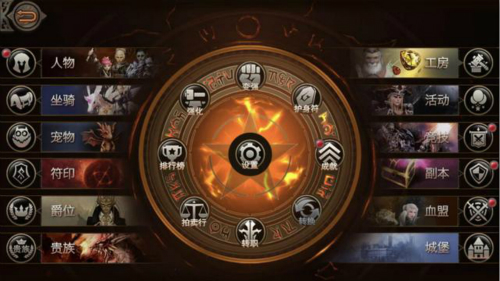 佛系玩家们《天堂2:血盟》才是你的安身之所_游戏资讯-游民部落(gamecolg.com)