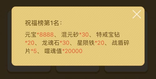 《龙腾传世》代言人马丽生日庆典千服玩家送祝福_游戏资讯-游民部落(gamecolg.com)