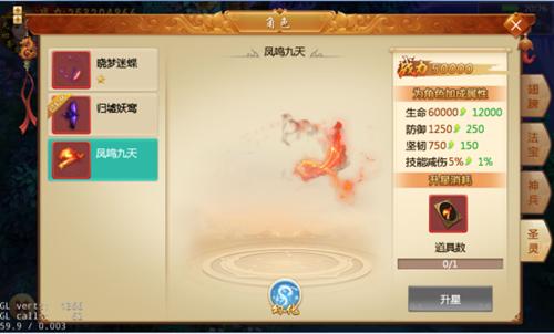 《山海经异兽录》新增坐骑装备策划脑洞大开_游戏资讯-游民部落(gamecolg.com)