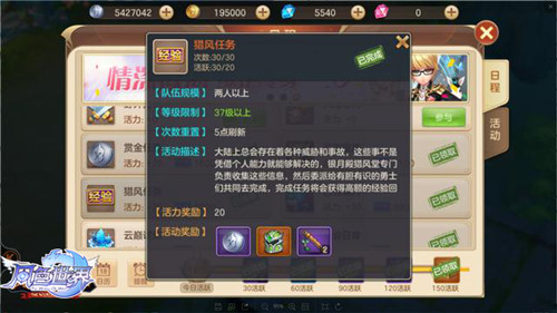 打不赢就跑《风色世界》安全屋首选之地_游戏资讯-游民部落(gamecolg.com)