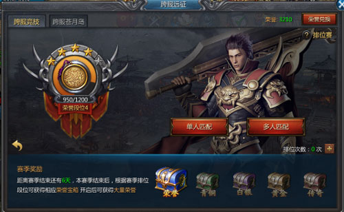 邀请古天乐入队一起去贪玩蓝月5V5激情PK_游戏资讯-游民部落(gamecolg.com)