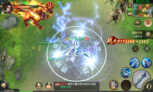 以身合道解救万灵御龙战仙封测在即_游戏资讯-游民部落(gamecolg.com)