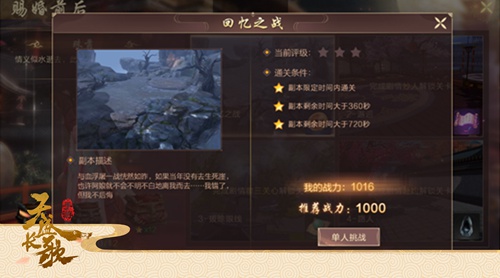 影游联动魅力《天盛长歌》手游剧情曝光_游戏资讯-游民部落(gamecolg.com)