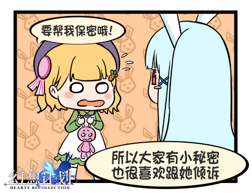 幻想岛生活公开《幻想计划》四格漫画连载_游戏资讯-游民部落(gamecolg.com)