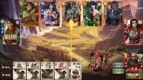 新三国杀正式上线开启卡牌游戏新风尚_游戏资讯-游民部落(gamecolg.com)