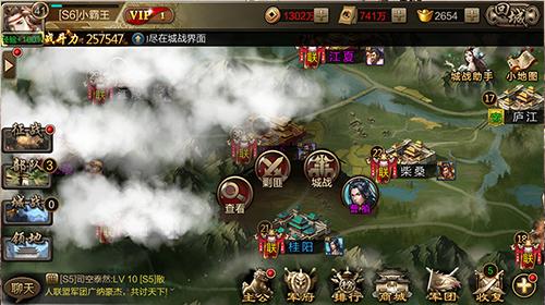 攻城略池谁主沉浮《三国单机版》攻城战惨烈打响_游戏资讯-游民部落(gamecolg.com)