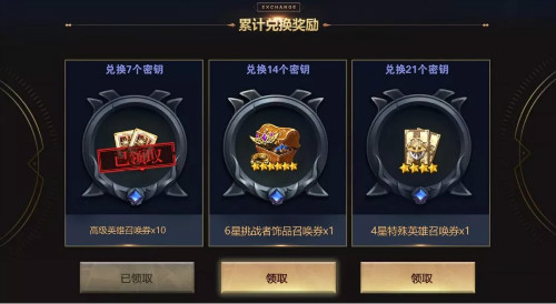 《十二战纪》寻宝将开启骑士大人集结出发吧_游戏资讯-游民部落(gamecolg.com)