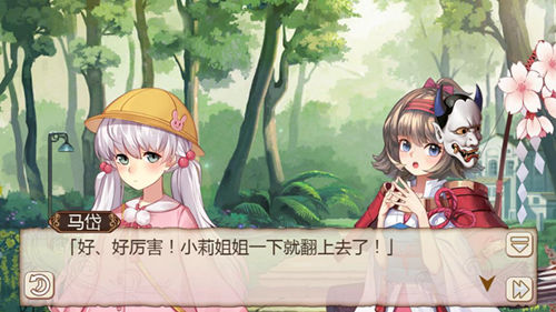 燃烧我的卡路里《姬魔恋战纪》健身训练_游戏资讯-游民部落(gamecolg.com)