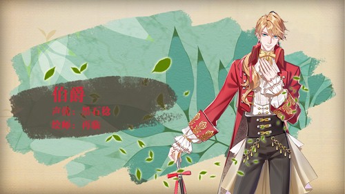 《茗心录》数十款茶灵任君品茗_游戏资讯-游民部落(gamecolg.com)