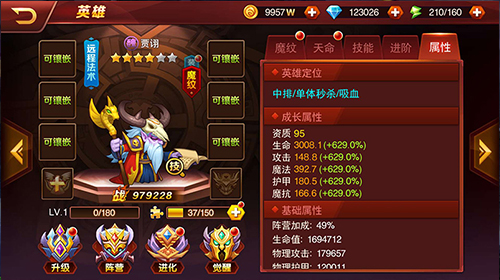 群控与高伤害兼得《兽人三国》最强法师排行榜_游戏资讯-游民部落(gamecolg.com)