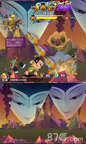 妖洞探索《新葫芦娃》带你看异域奇景_游戏资讯-游民部落(gamecolg.com)