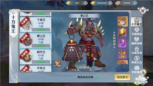 身临其境《九州飞凰录》打造沉浸式国风仙侠大世界_游戏资讯-游民部落(gamecolg.com)