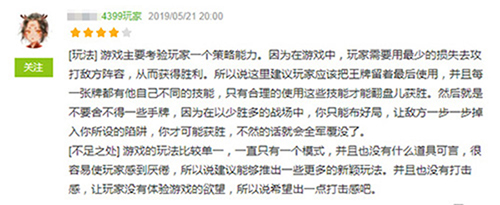 上线一周引关注玩家热评《英雄爱三国》_游戏资讯-游民部落(gamecolg.com)