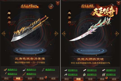 《天王传奇》郭富城携新战灵燃爆来袭!_游戏资讯-游民部落(gamecolg.com)