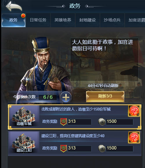 唐国强在《最强军师H5》助你指点江山_游戏资讯-游民部落(gamecolg.com)