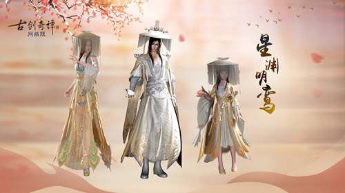 《古剑奇谭OL》动画编辑器今日上线_游戏资讯-游民部落(gamecolg.com)