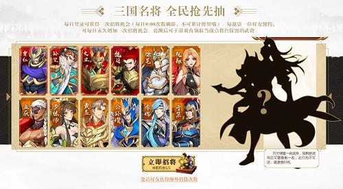 《放开那三国3》公测预约活动全面开启_游戏资讯-游民部落(gamecolg.com)