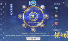 《镇魔曲》暮春寻意系列活动开幕!