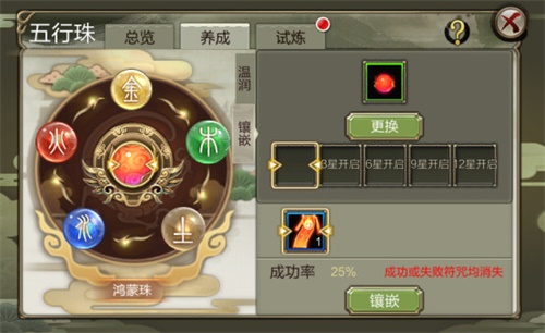 突破战力天花板《天龙3D》全新玩法“五行珠”大爆料_游戏资讯-游民部落(gamecolg.com)