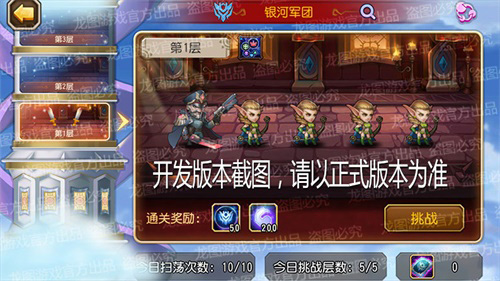 《小冰冰传奇》新资料片泰坦阵营重磅开启!_游戏资讯-游民部落(gamecolg.com)