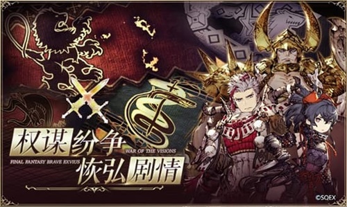 《最终幻想》原版正统新作首爆全平台预约开启_游戏资讯-游民部落(gamecolg.com)
