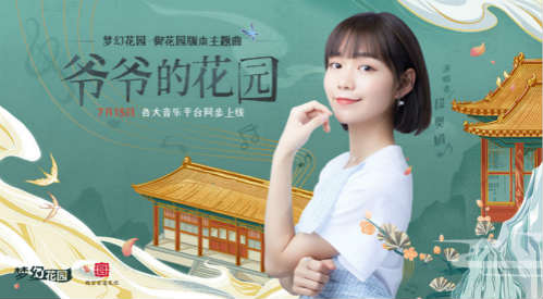 官宣《梦幻花园》御花园版本来袭!_游戏资讯-游民部落(gamecolg.com)