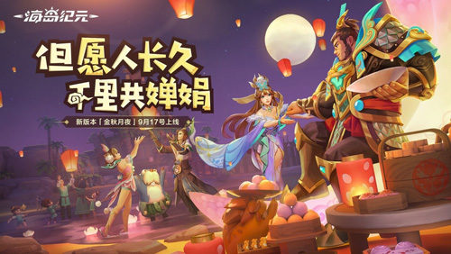 《海岛纪元》新版本震撼上线!_游戏资讯-游民部落(gamecolg.com)