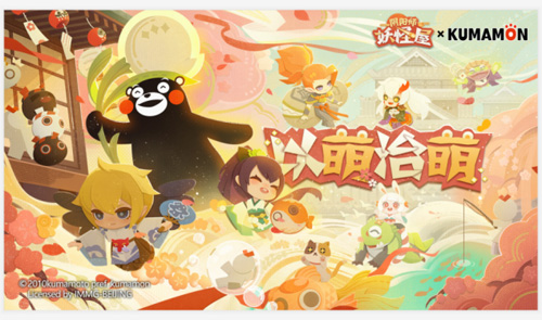 《阴阳师:妖怪屋》公测倒计时1天熊本熊即将来访_游戏资讯-游民部落(gamecolg.com)