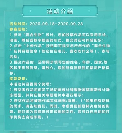 和梦工场一起疯狂！来创造你的史前动物_C++语言-游民部落(gamecolg.com)