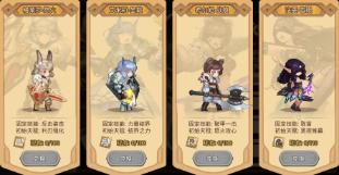 《元素方尖》最新活动之艾法兰的永恒契约_C++语言-游民部落(gamecolg.com)