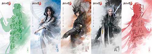 天道不公勇者现《剑侠世界3》最飒门派霸气登场_游戏资讯-游民部落(gamecolg.com)