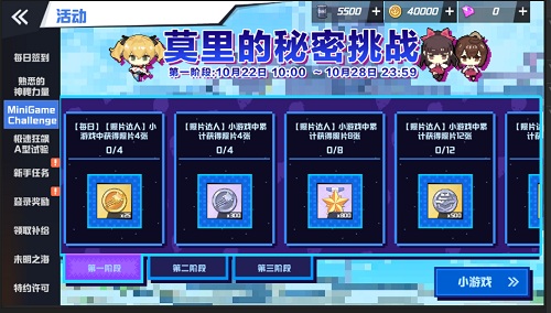 真朱湾基地大冒险《苍蓝誓约》全新挑战今日开启_游戏资讯-游民部落(gamecolg.com)