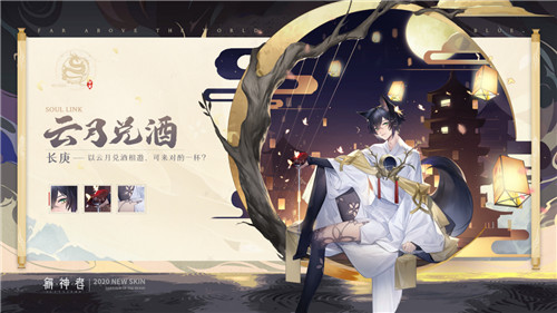 《解神者》四神学院版本即将来袭精彩内容抢先看!_游戏资讯-游民部落(gamecolg.com)