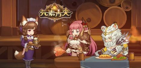《元素方尖》九牛二虎组合即将登场_游戏资讯-游民部落(gamecolg.com)
