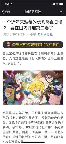 《七人传奇》祈福招募迎新春_游戏资讯-游民部落(gamecolg.com)
