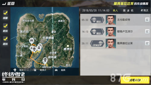 回顾你的吃鸡路《终结者2》历程系统上线_游戏资讯-游民部落(gamecolg.com)