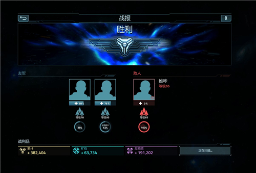 双人恶魔《星盟冲突》全新组队战斗即将震撼开启_游戏资讯-游民部落(gamecolg.com)
