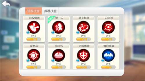 拿了MVP就跑《爱情公寓》手游2抱团新姿势_游戏资讯-游民部落(gamecolg.com)