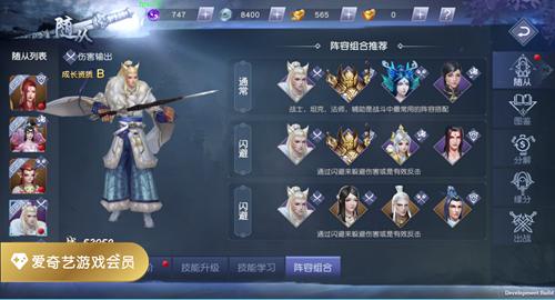 带BOSS刷怪《莽荒纪HD》随从系统创新玩法_游戏资讯-游民部落(gamecolg.com)