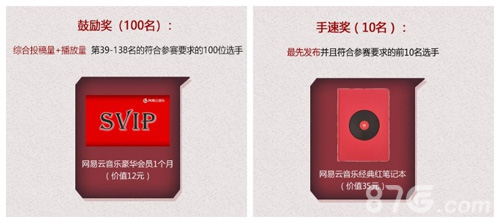 乐动激情《终结者2》音乐人计划造星无极限_游戏资讯-游民部落(gamecolg.com)
